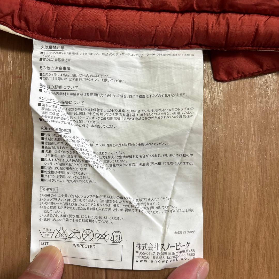 【期間限定お値下】スノーピーク　セパレートシュラフオフトンワイドLX 2個セット