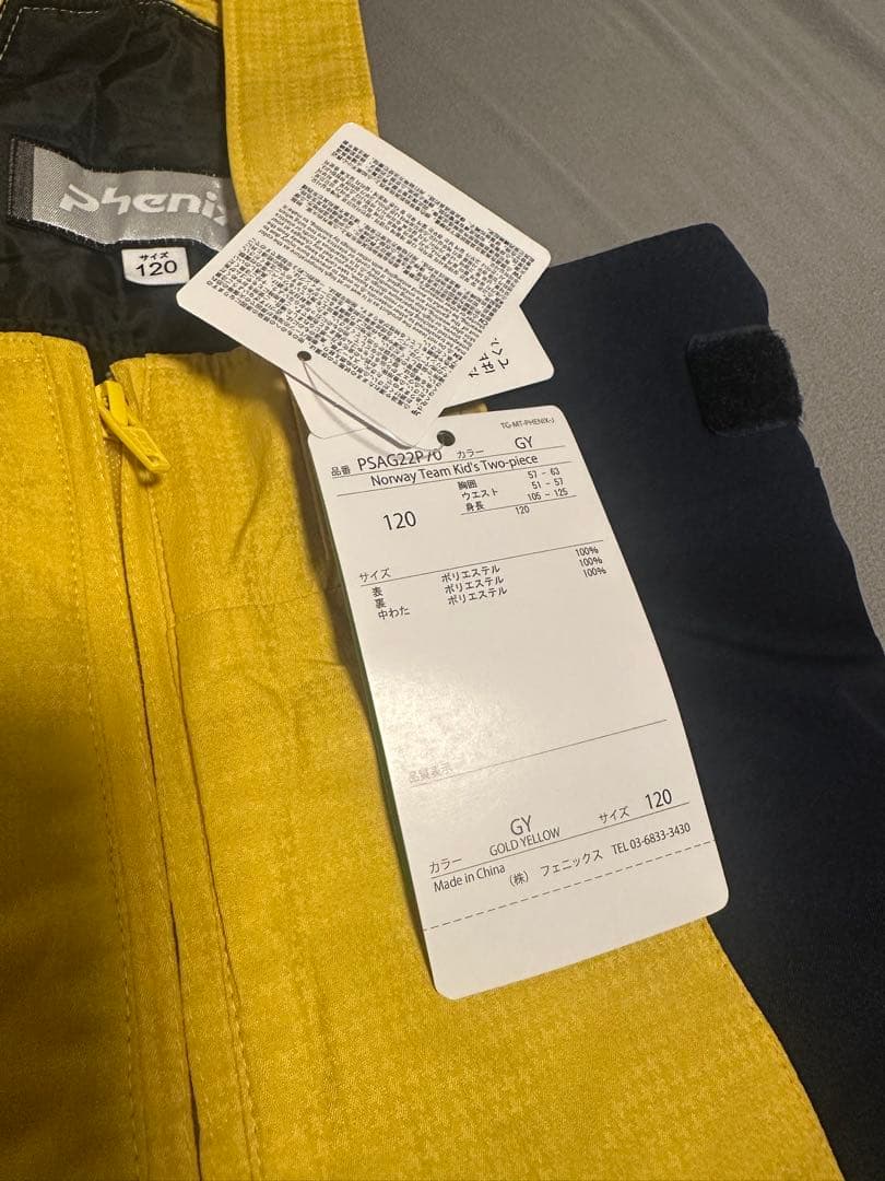 スキーウェア　フェニックス　120