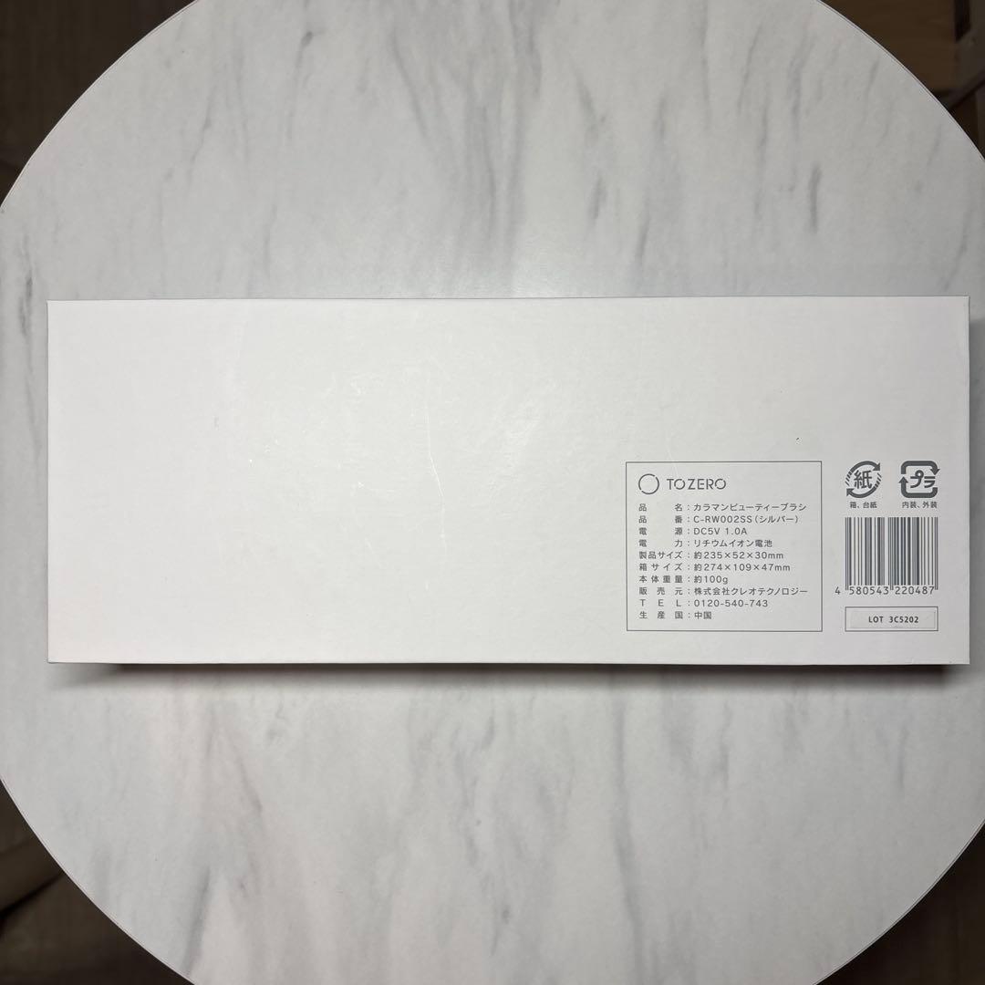 【KARAMAN】カラマンビューティーブラシ