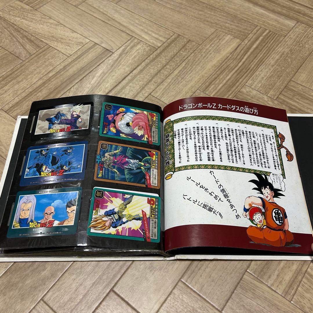 本日最終値下げ！ドラゴンボールZ カードダスファイル約100枚セットキラ約50枚