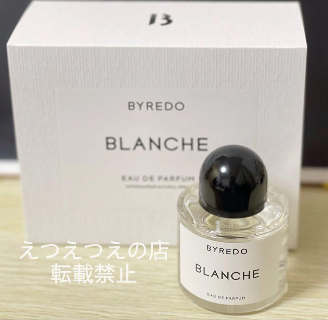 はに 様 リクエスト 2点 まとめ商品