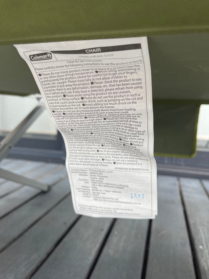 2個セット Coleman トレイルヘッドコット コット 2000031295