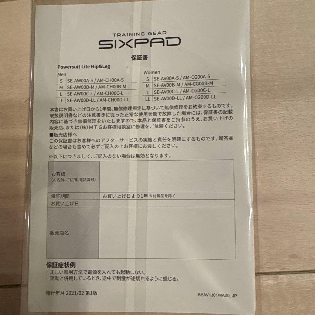メンズM SIXPAD Powersuit hip and leg