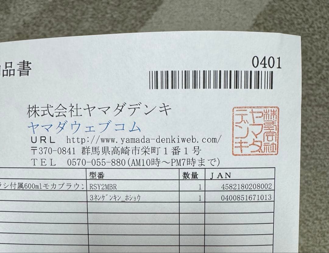 レコルト　自動調理ポット　RSY-2 レシピブック付　ブラウン　保証あり