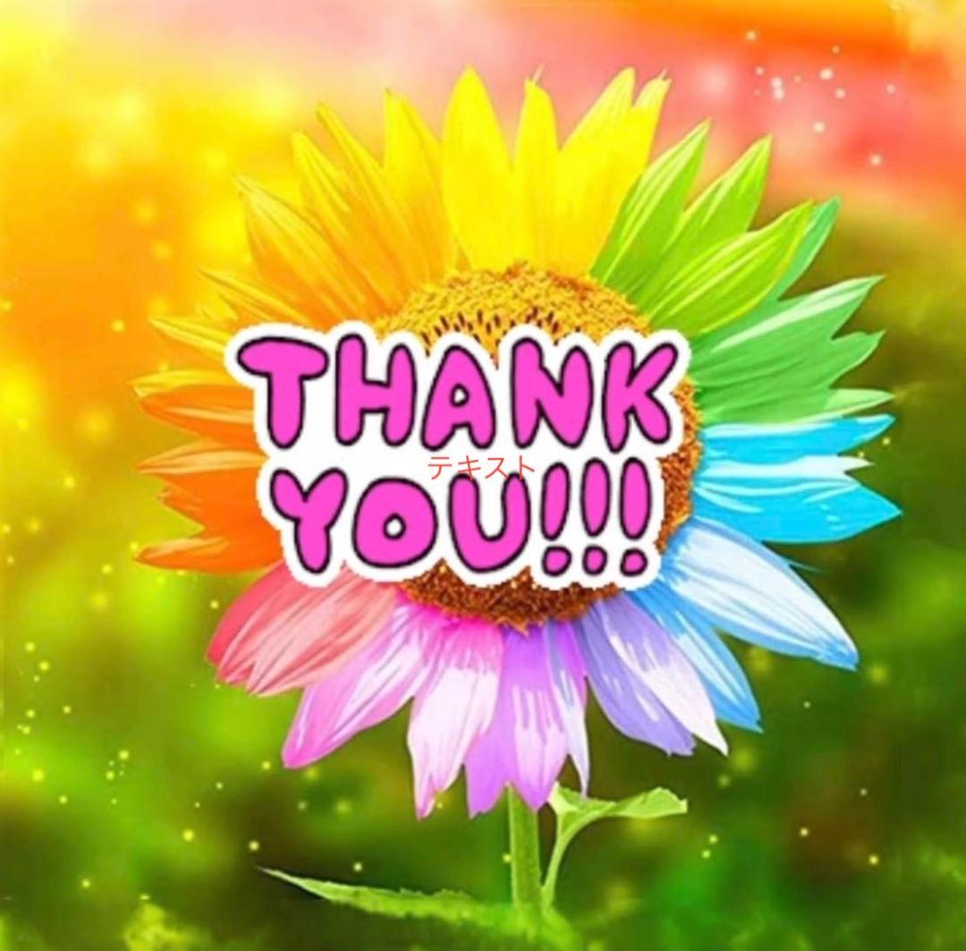 いーちゃん ドテラ バランス・イージーエア15ml・ココナッツオイル1本