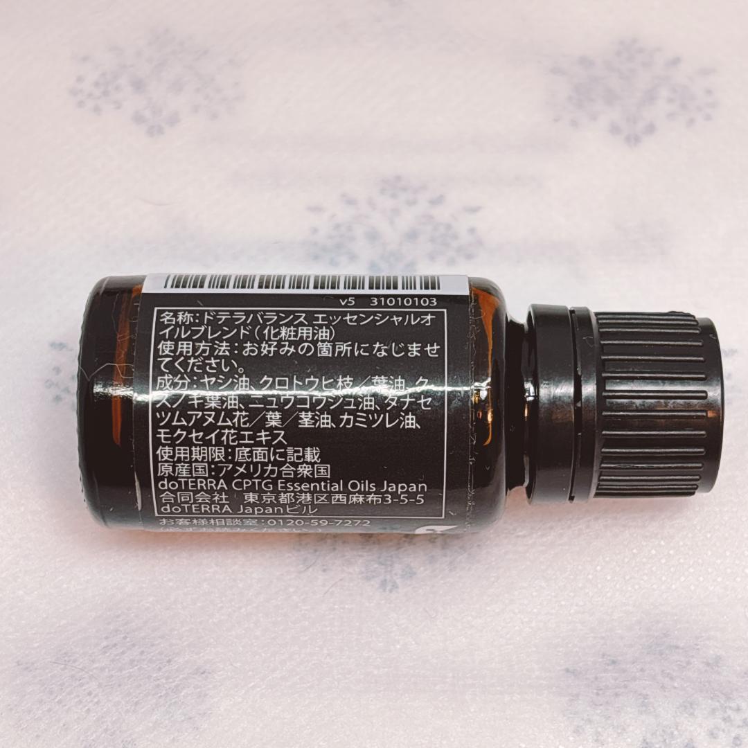 いーちゃん ドテラ バランス・イージーエア15ml・ココナッツオイル1本