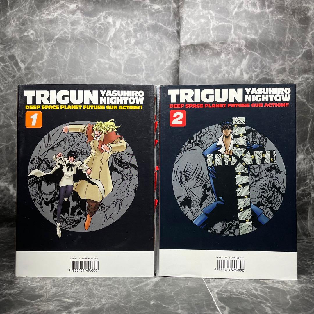 トライガン スペイン版 新装版 全2巻