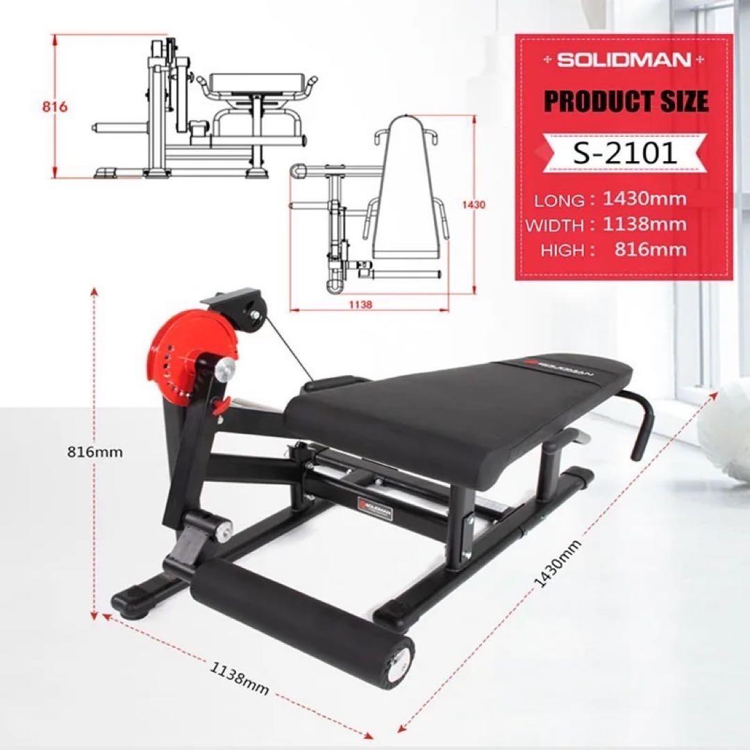 レッグエクステンションカールマシン（直接引取り限定）