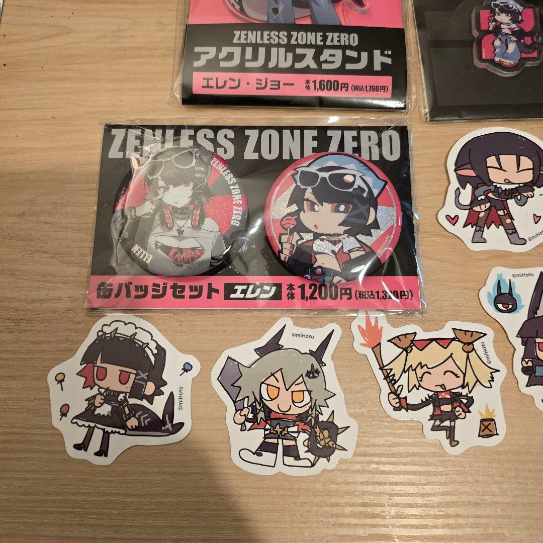 ゼンゼロ　ファミマ限定