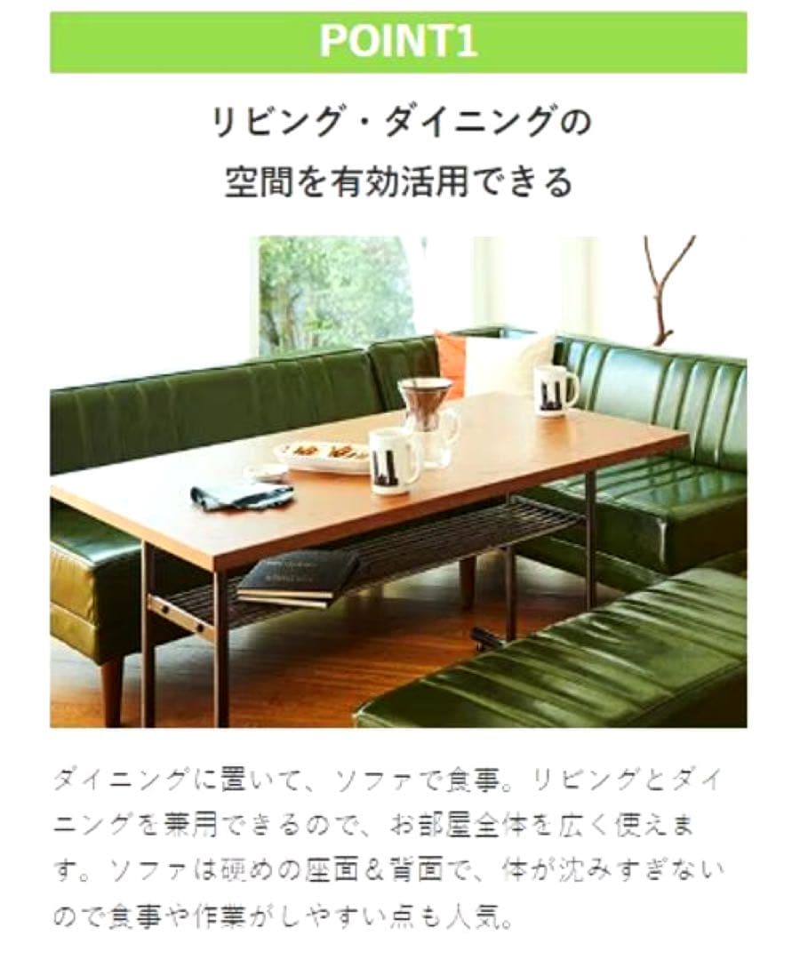 ニコアンド niko and... ソファカウチR