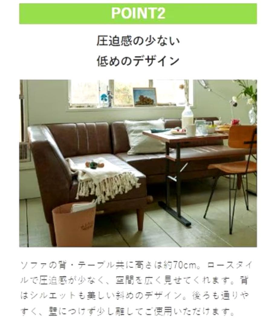 ニコアンド niko and... ソファカウチR