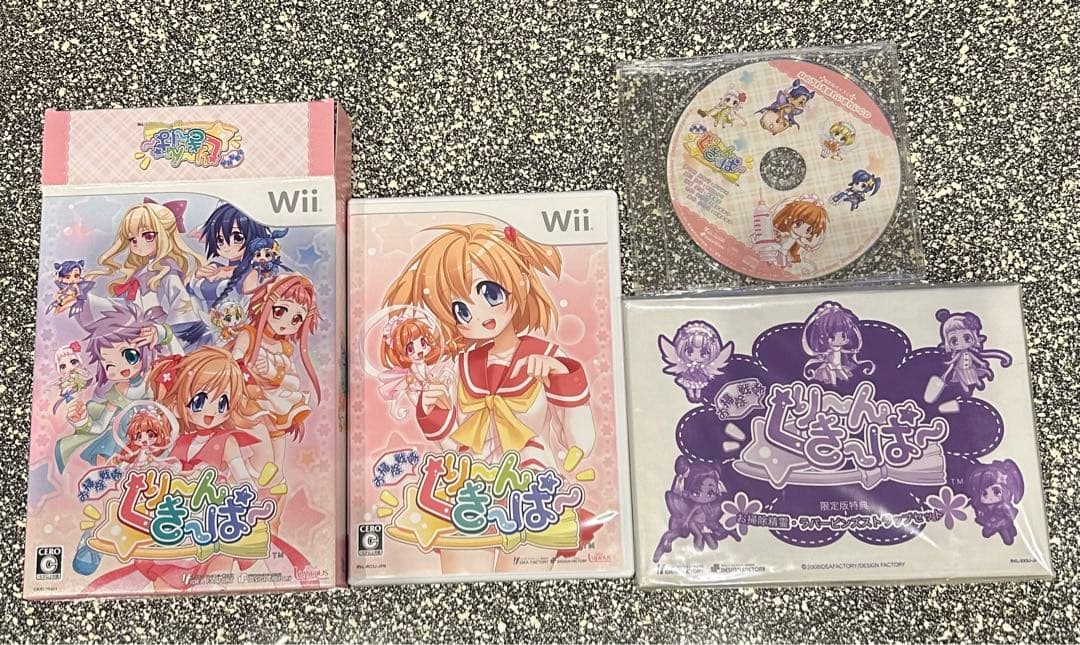 【Wii】お掃除戦隊 くりーんきーぱー 限定版