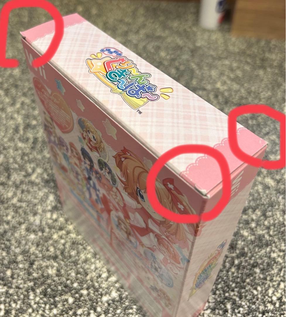 【Wii】お掃除戦隊 くりーんきーぱー 限定版