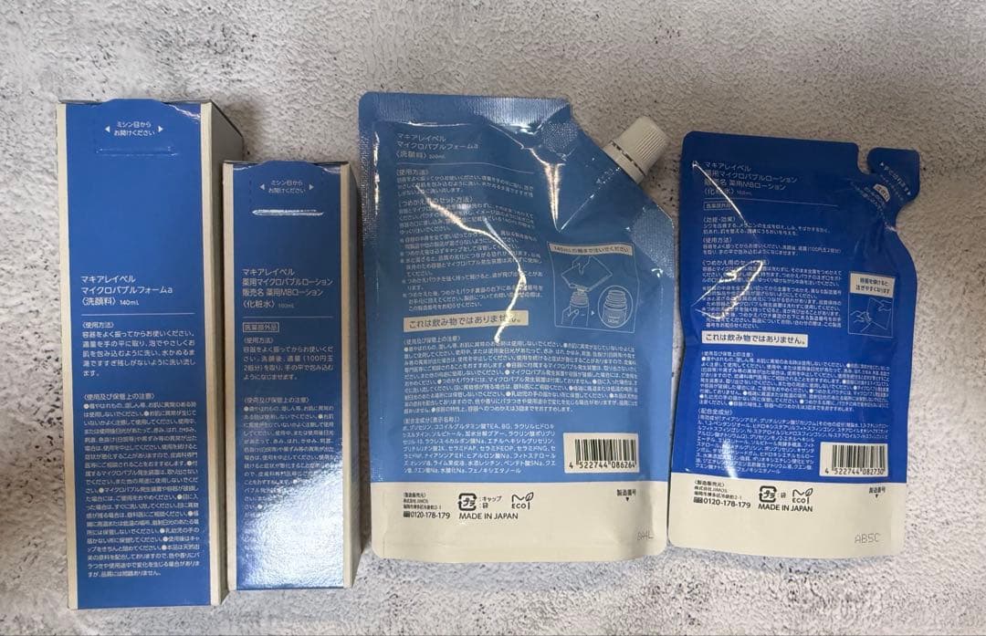 マキアレイベル　MACCHIA LABEL　洗顔フォーム＋化粧水