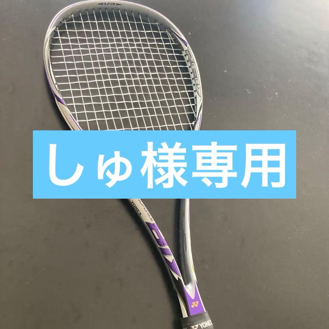 ナノフォース8V REV 紫　UL2