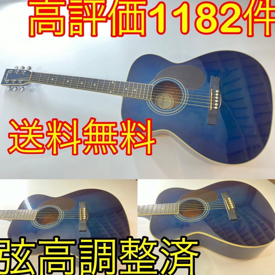 lumber lf3 あいみょん使用ブランド弟分 アコースティックギター