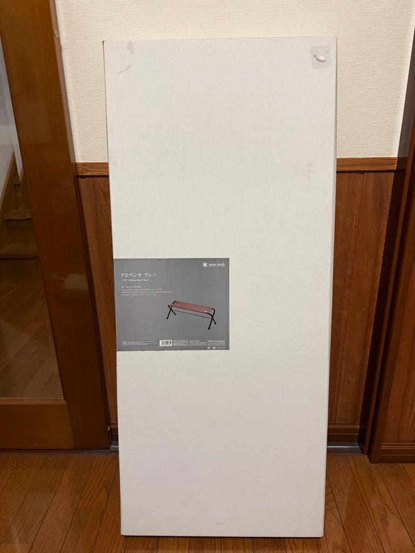 【未使用】スノーピーク  peak FDベンチ グレーLY-071GY
