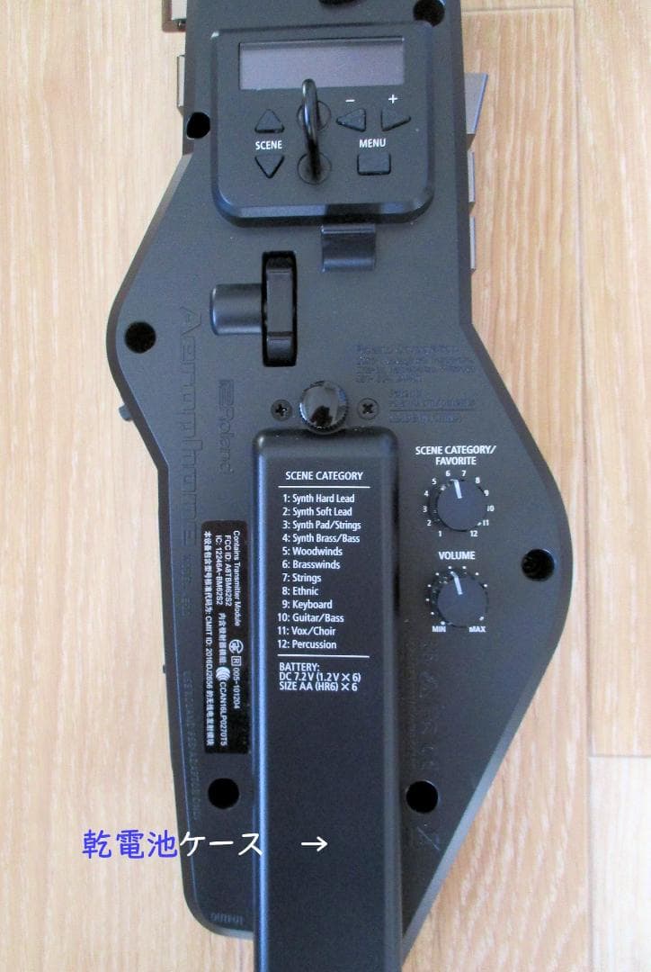 管楽器・吹奏楽器 Roland aerophone AE-20