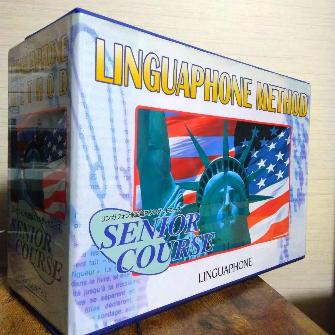 リンガフォン　米語新スタンダードコース　2013年版