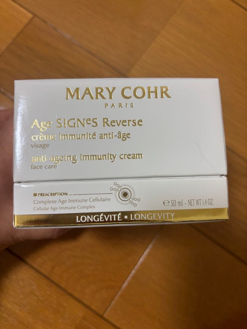 マリコール　ヌーヴェルジュネスシュペリユール新品未使用