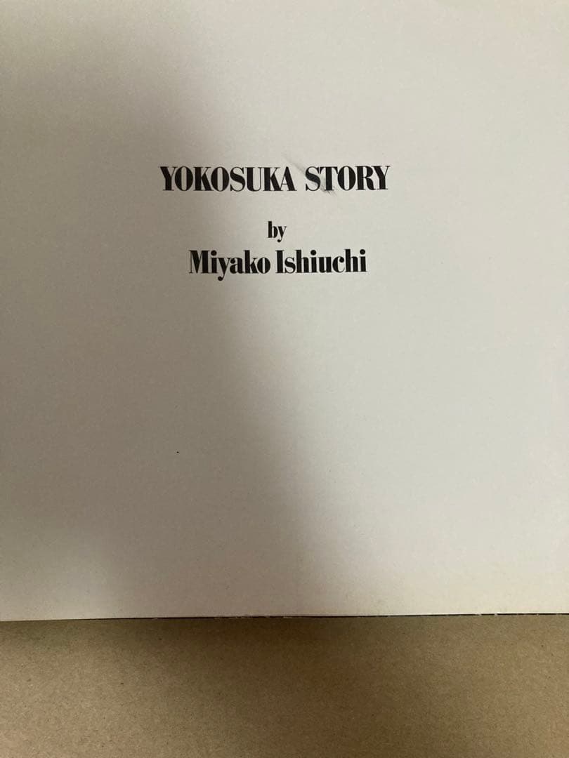 『石内都 写真集 絶唱、横須賀ストーリー』セール中