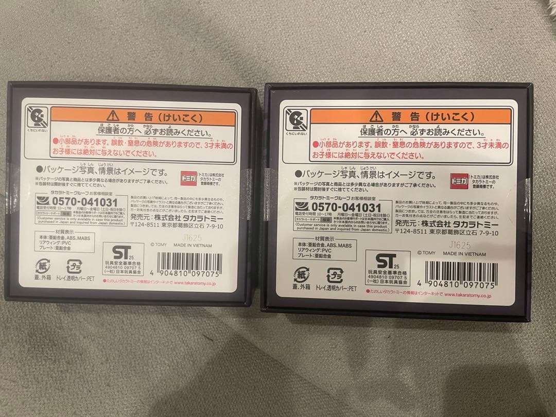 トミカプレミアムRacing エヴァ RT初号機 AMG GT３ EVO 未開封