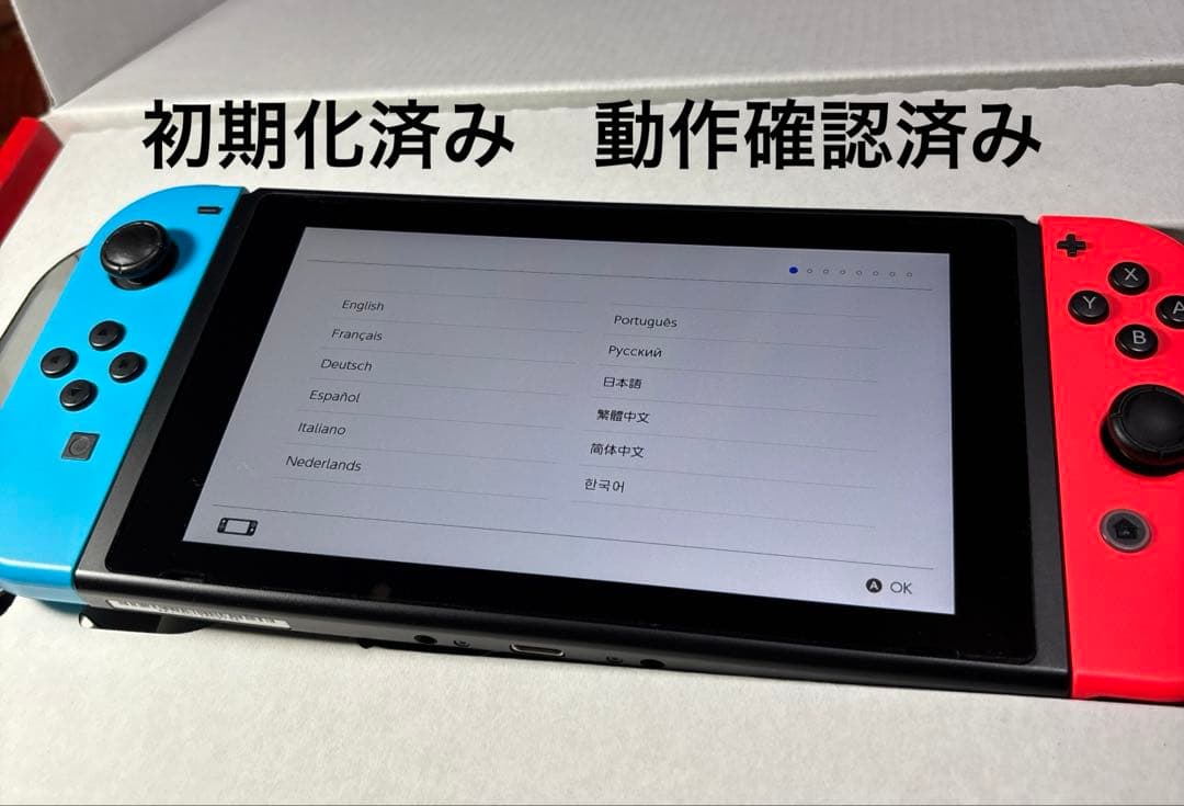 Nintendo Switch 本体　完品　美品