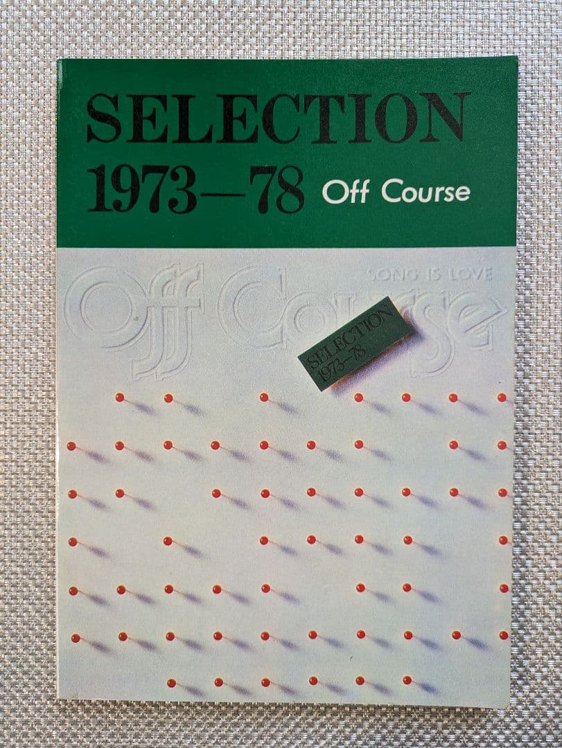 オフコース　セレクション1973-78　楽譜　バンドスコア　タブ譜付