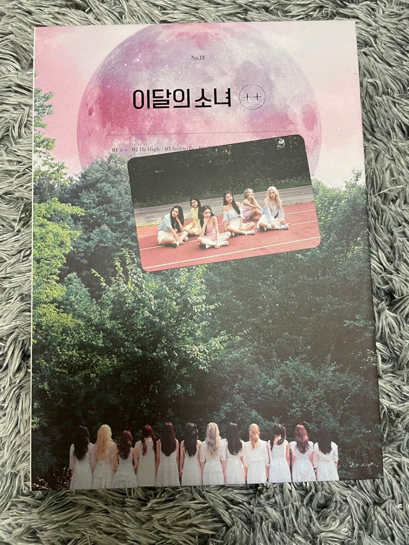 LOONA ++ CD 初回限定盤B 廃盤　トレカ付き