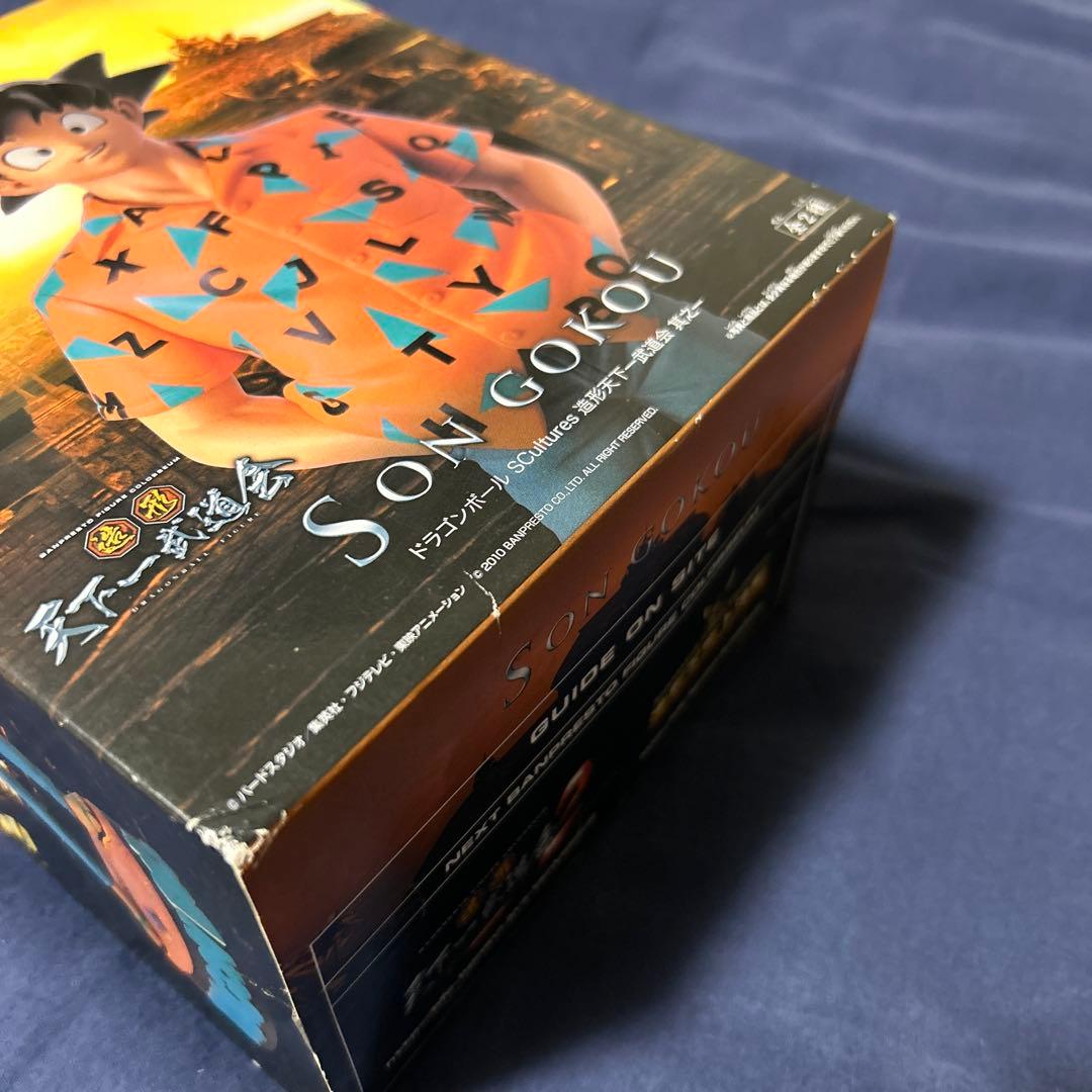 未開封　ドラゴンボール　造形天下一武道会　其之一　SONGOKOU アロハ悟空
