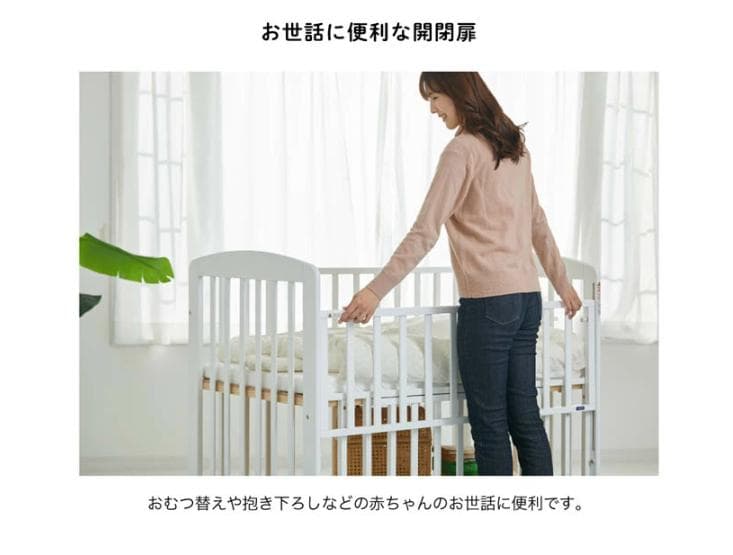 カトージ（KATOJI）ベビーベッドハイタイプ床板すのこレギュラーサイズ