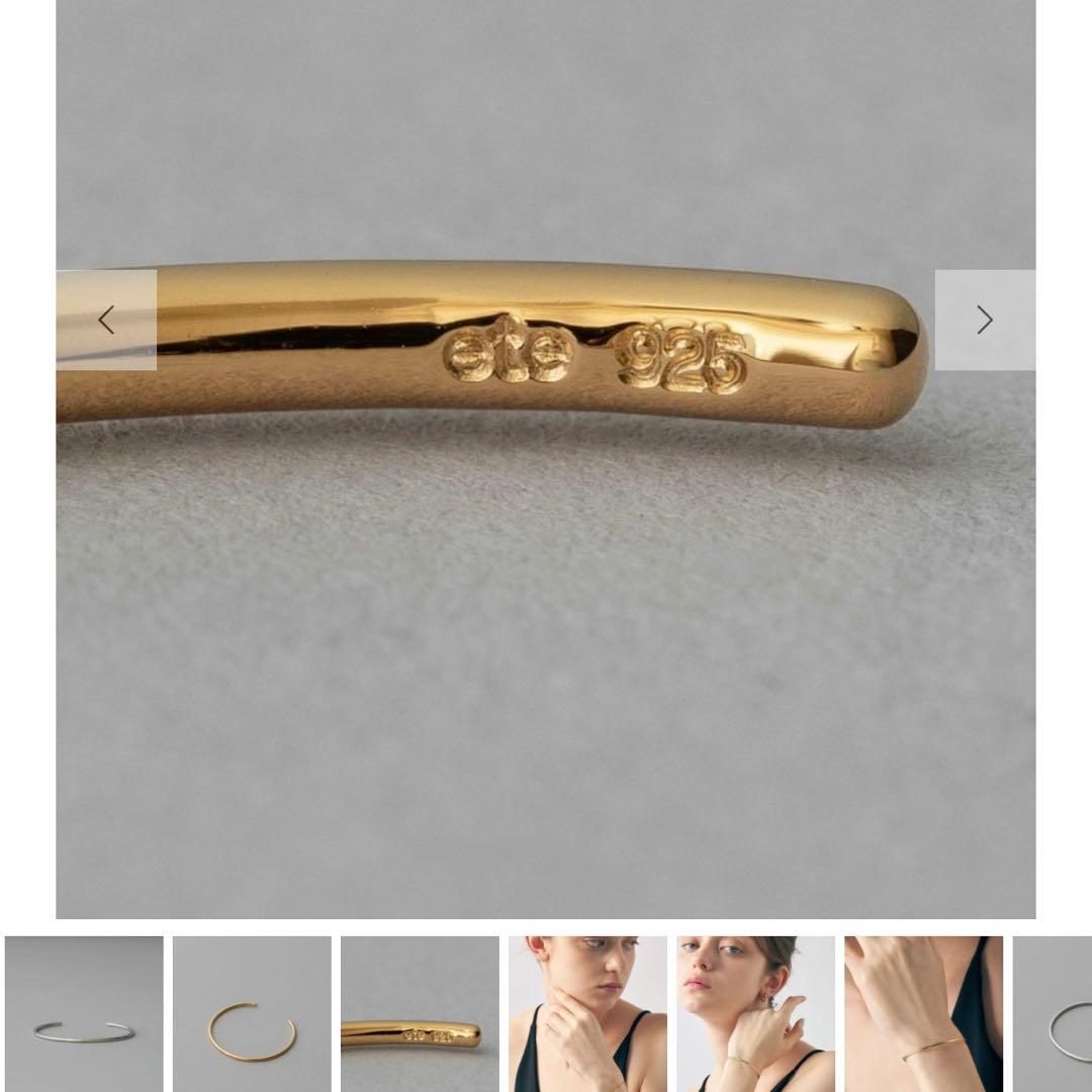 美品【eteエテ】オブジェ シン バングル S イエローゴールド