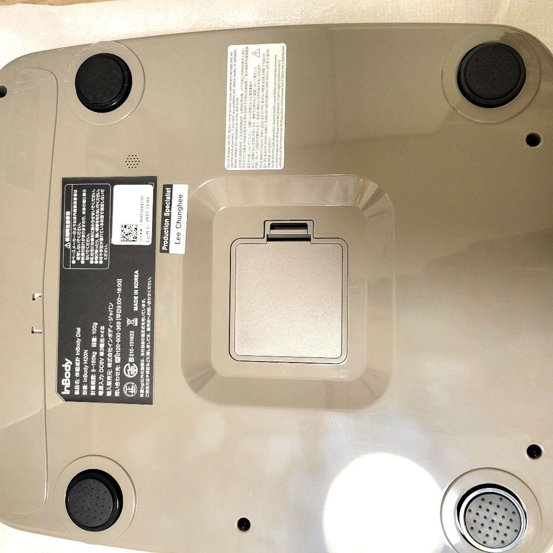 lnBody♡プレミアム家庭用体脂肪、体組成計