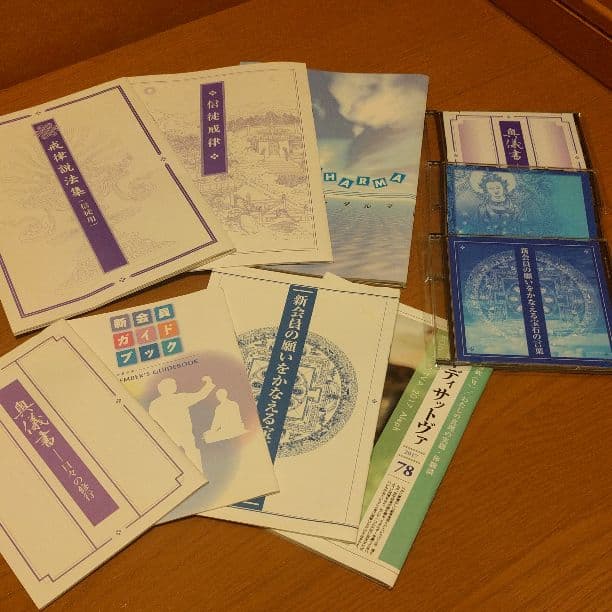 某有名宗教奥義集