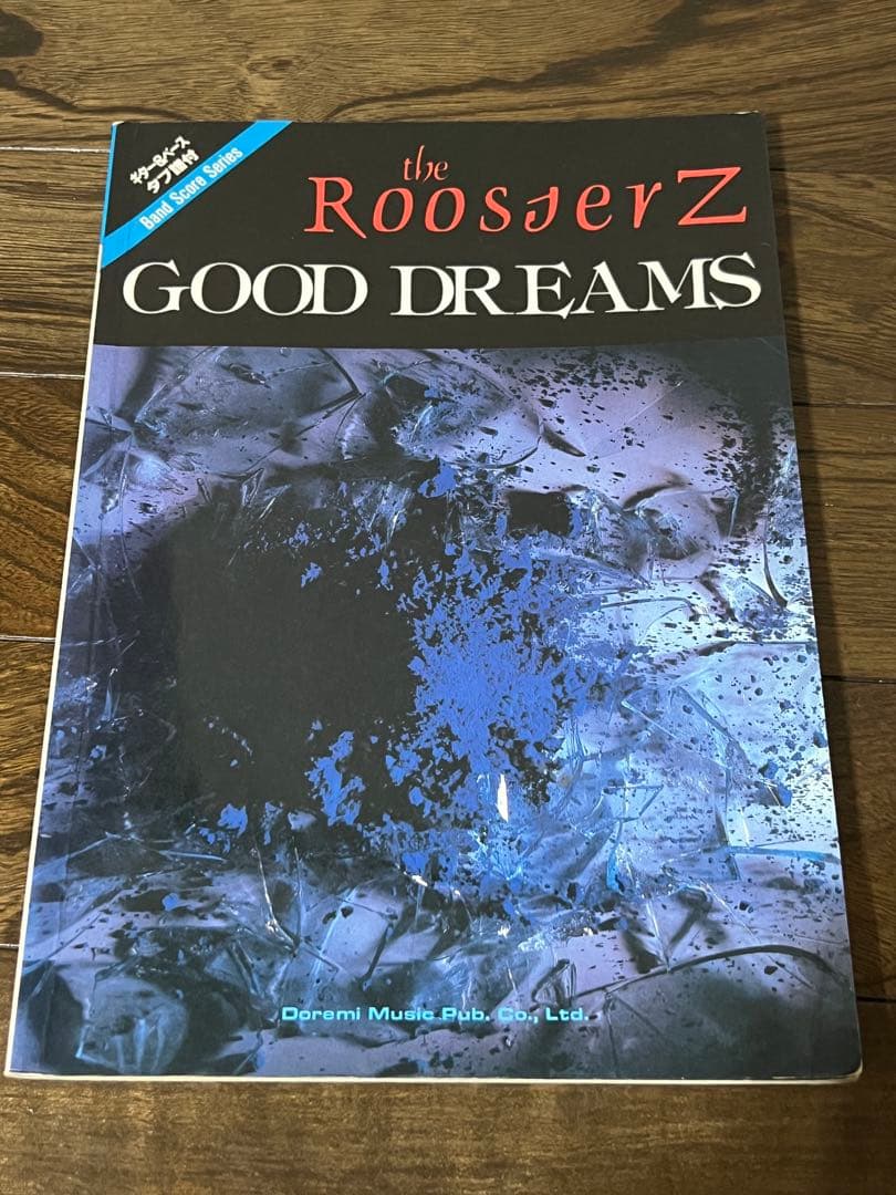 ザ•ルースターズ 『GOOD DREAMS』バンドスコア
