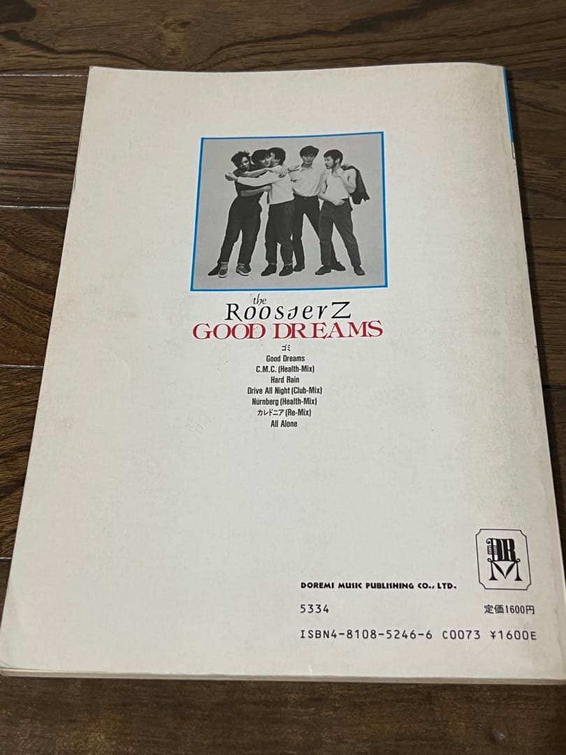 ザ•ルースターズ 『GOOD DREAMS』バンドスコア