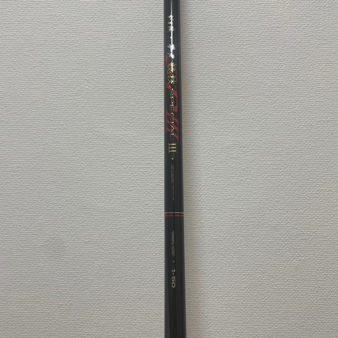 がまかつ　チヌ競技スペシャル3