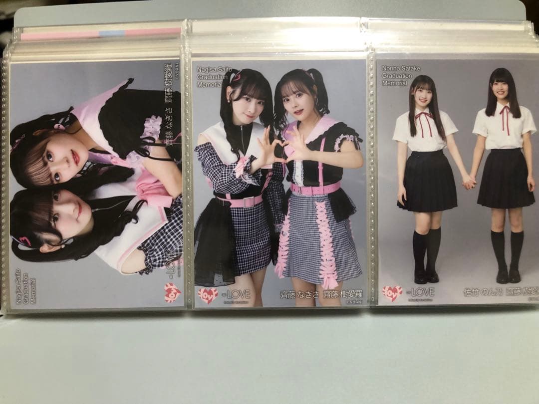 齋藤樹愛羅 ミニフォトノーマルフルコンプ 生写真32コンプ 直筆 ＋α