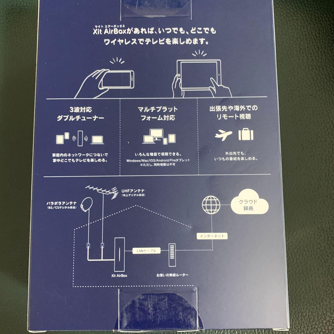 ピクセラ XIT-AIR120CW クラウド録画機能付ワイヤレステレビチューナー