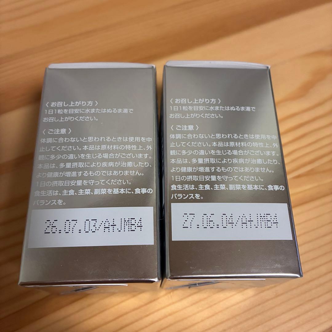 【l0207】SBC MEDISPA ホワイトサプリメント 飲む紫外線対策