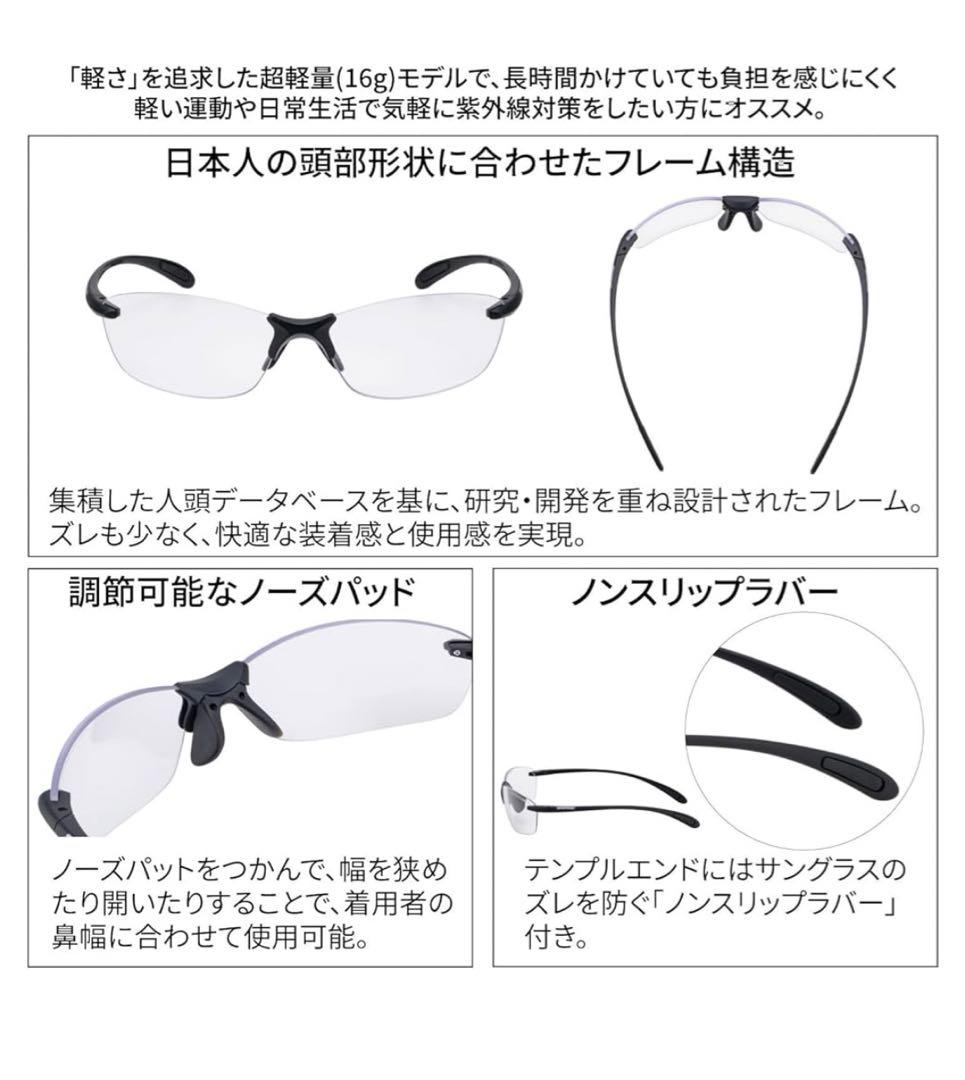 G1195 SWANS(スワンズ) 日本製 スポーツサングラス