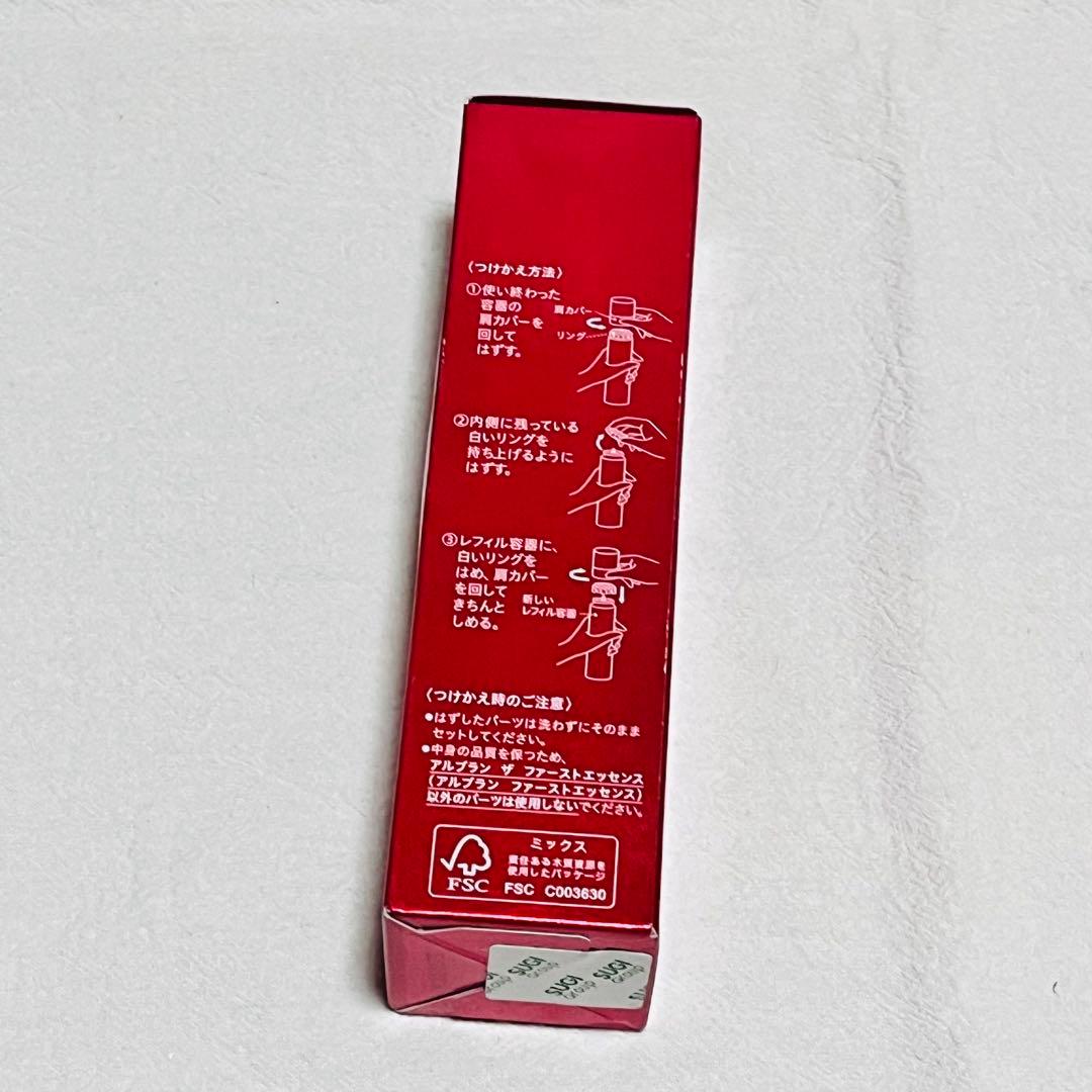 ALBLANC アルブラン ザ ファーストエッセンス レフィル