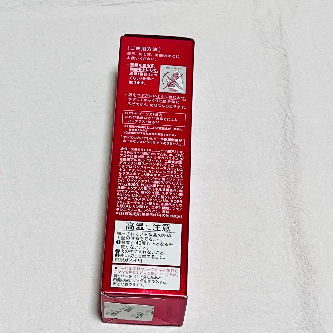 ALBLANC アルブラン ザ ファーストエッセンス レフィル