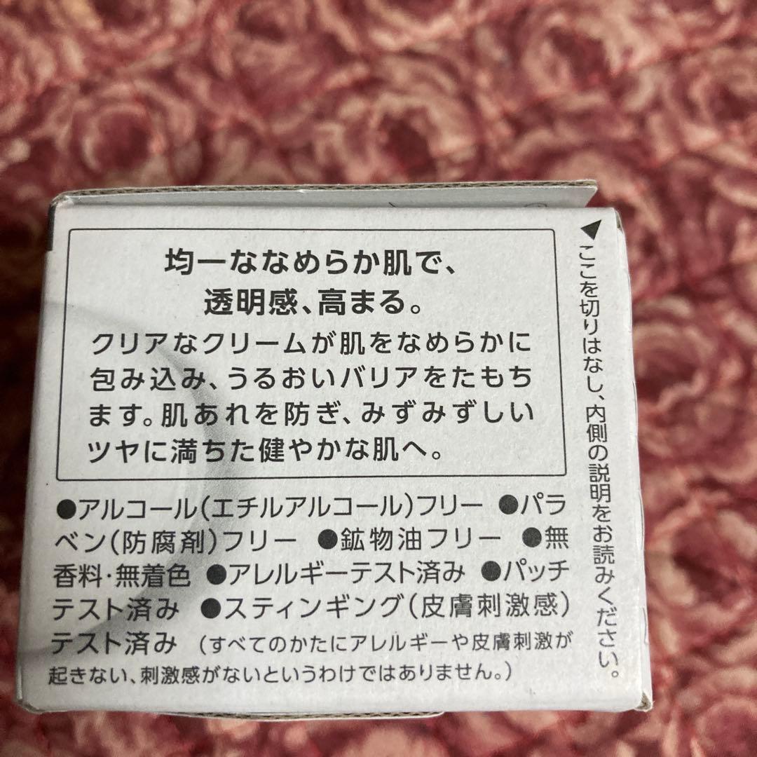 SEKKISEI クリアウェルネスウォーターシールドクリーム 40g×7個