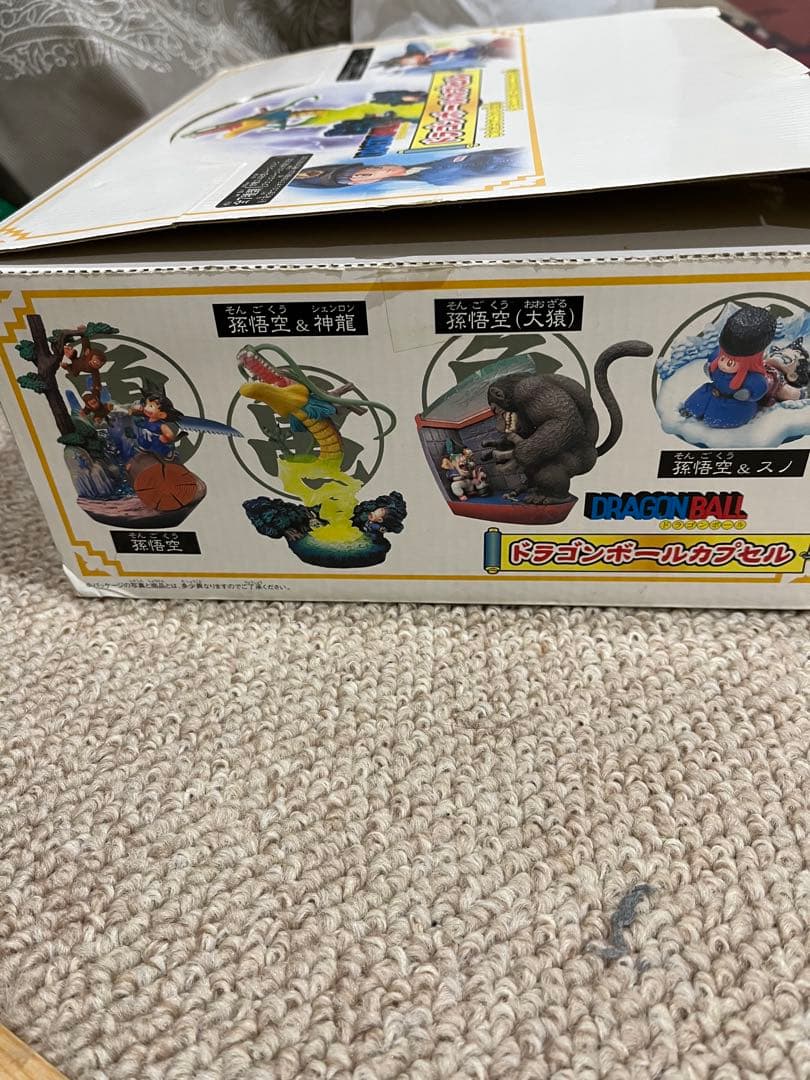 内袋未開封品ドラゴンボールカプセル この世はでっかい宝島　BP含む色彩全8種