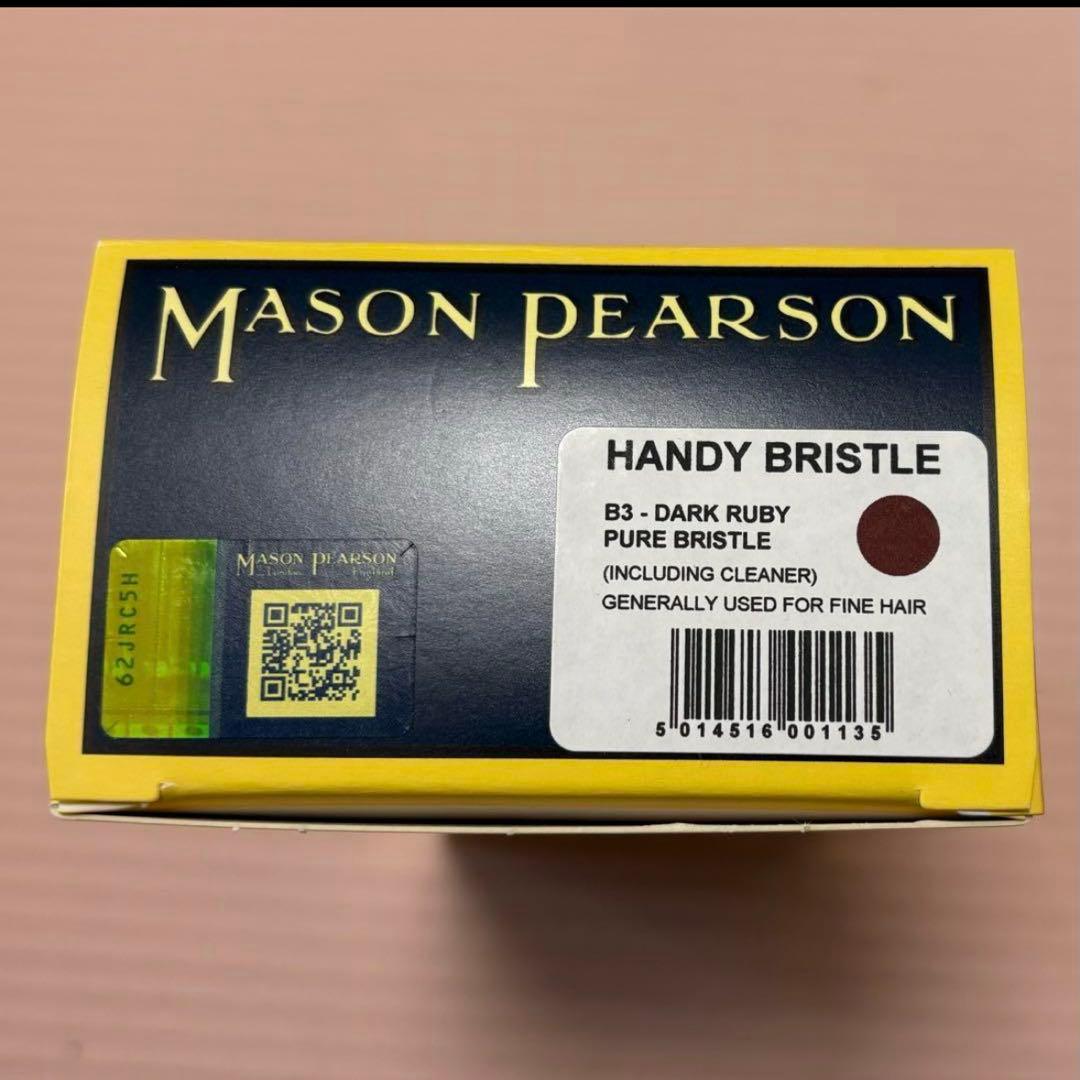 メイソンピアソン♡ハンディブリッスル新品