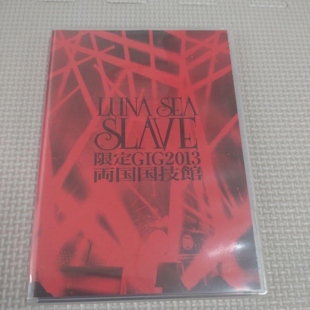 LUNA SEA SLAVE 限定GIG2013 DVD