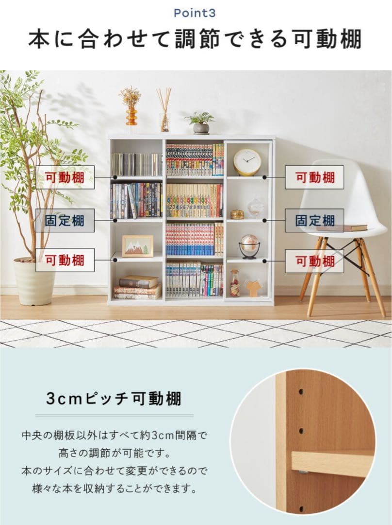 完成品 本棚 書棚 スライド式 幅90 シングル 4段 木製 漫画 収納 大容量