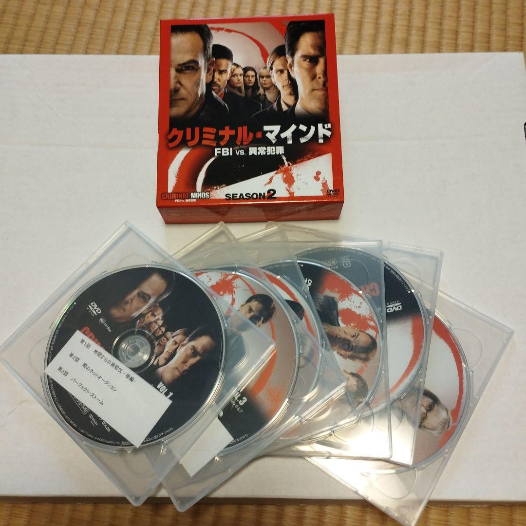 クリミナル・マインド/FBI vs 異常犯罪 まとめ売り