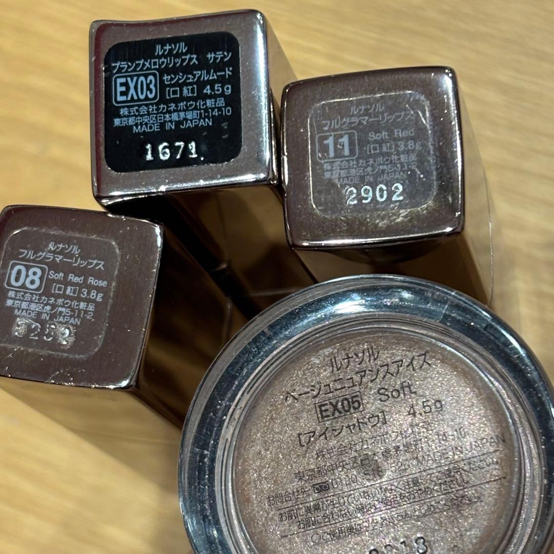 デパコスオンリー！アイシャドウ多め！ルナソルメイン！コスメおまとめ売り約２０点